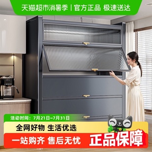 德国优勤家用储物柜多层收纳柜靠墙钢制防晒铁皮阳台用杂物置物架