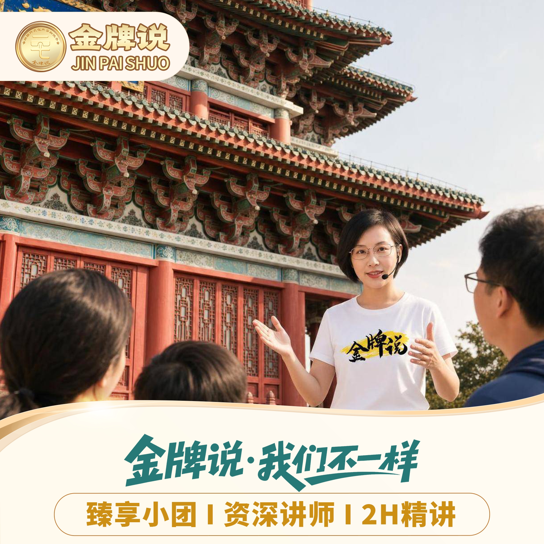 滕王阁精讲小团一日游