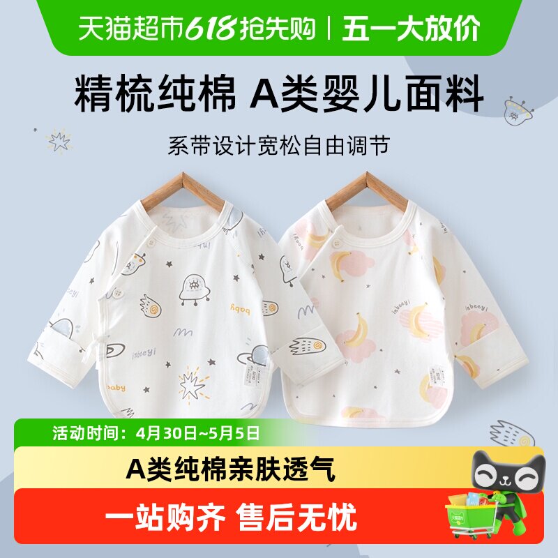 Ӥ����Ӥ���뱳��0һ3�±����·��ļ���a�ി���׷��������ڱ��� 16.62Ԫ