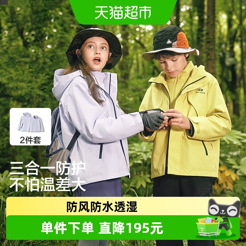 巴拉巴拉童装儿童外套男童上衣女童棉服秋冬装运动户外潮