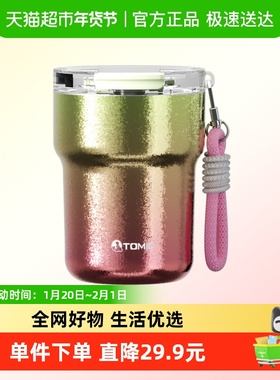 Tomic/特美刻  BOBO·纯钛咖啡杯TW60262Ti月下芍药300ML