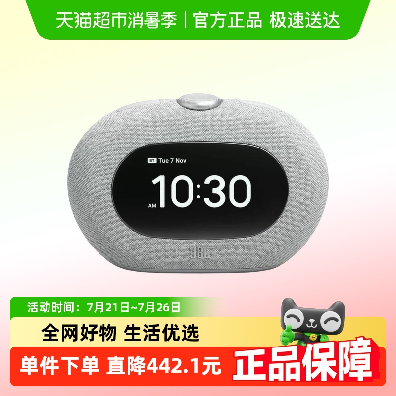 JBL HORIZON3ƽ31099.04Ԫ(88VIP 95)