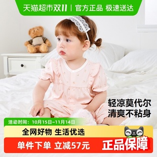 迷你巴拉巴拉女宝宝亲肤连体衣夏季 婴儿透气甜美家居打底爬服 新款