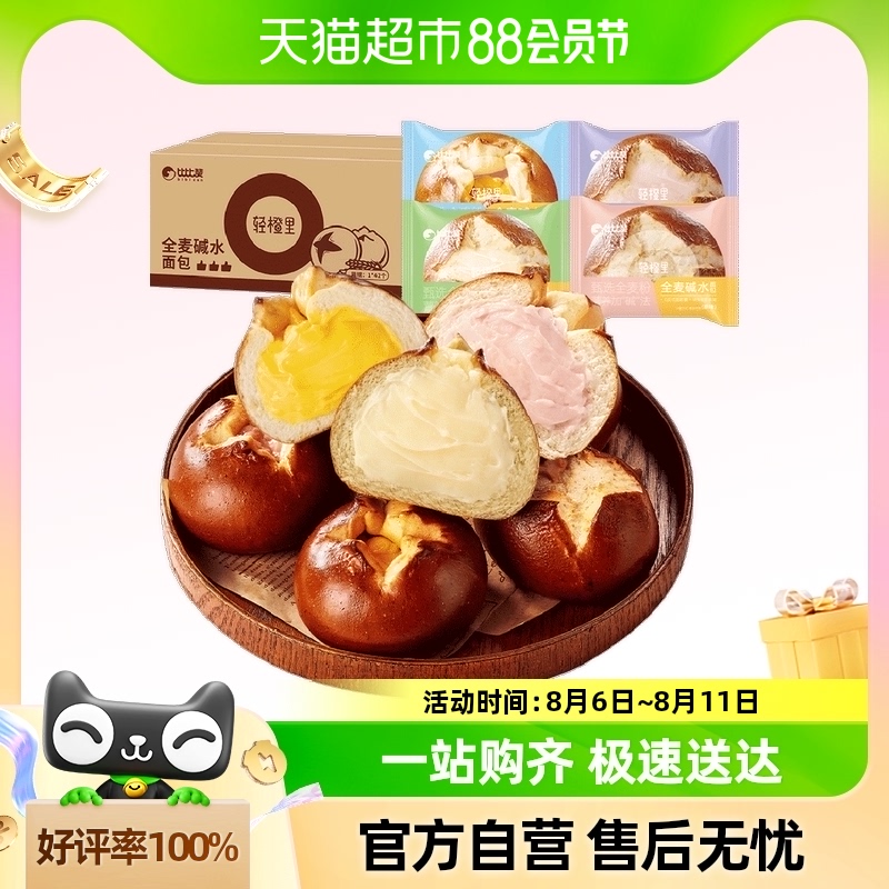 比比贊全麥夾心堿水面包*4