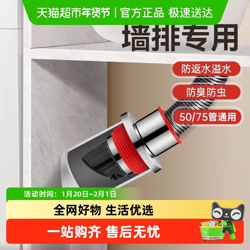 墙排防臭下水管道神器下水道防臭密封塞洗手盆排水管防反水止逆阀,家装主材,脸盆配用件,淘宝优惠券,粉丝福利购,淘宝优惠卷