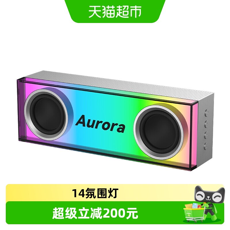 漫步者电竞光冷小方桌面音响蓝牙无线便携游戏桌搭音箱电气灯新款