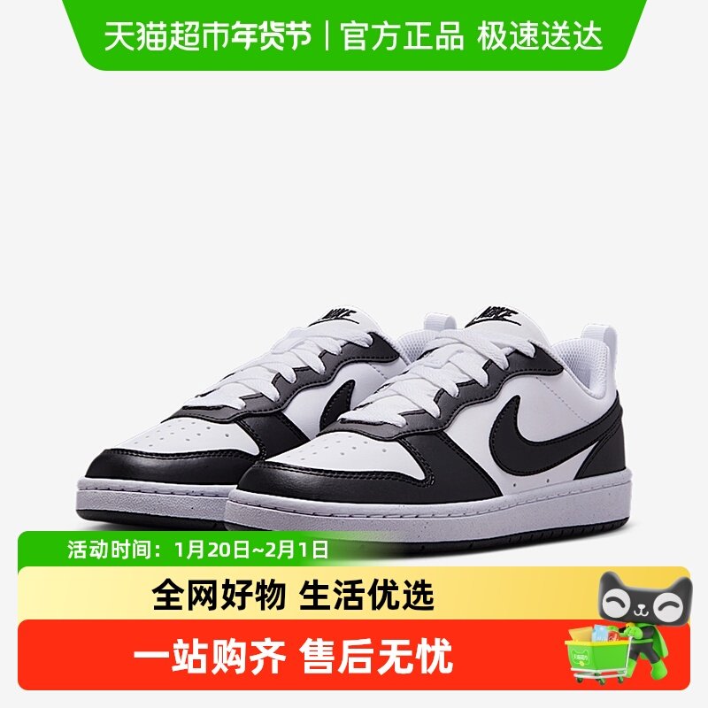 Nike耐克女鞋秋季COURT酷菠萝黑白低帮板鞋休闲运动鞋DV5456-131,运动鞋new,童鞋/青少年鞋,淘宝优惠券,粉丝福利购,淘宝优惠卷