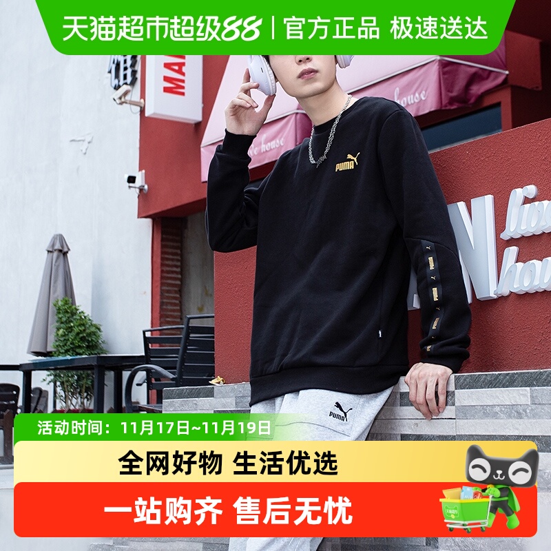 PumaзԼԲ¼ޱůͷͨз˶װ