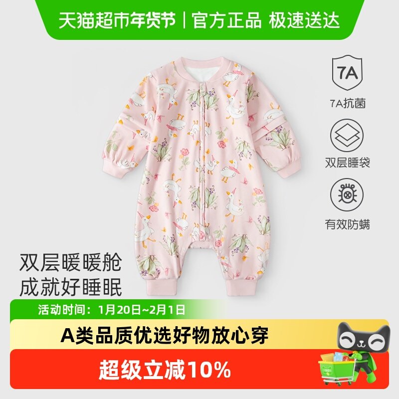 彩婴房婴儿睡袋秋冬宝宝分腿纯棉秋防惊跳儿童加厚防踢被四季大童,婴童用品,睡袋/防踢被,淘宝优惠券,粉丝福利购,淘宝优惠卷