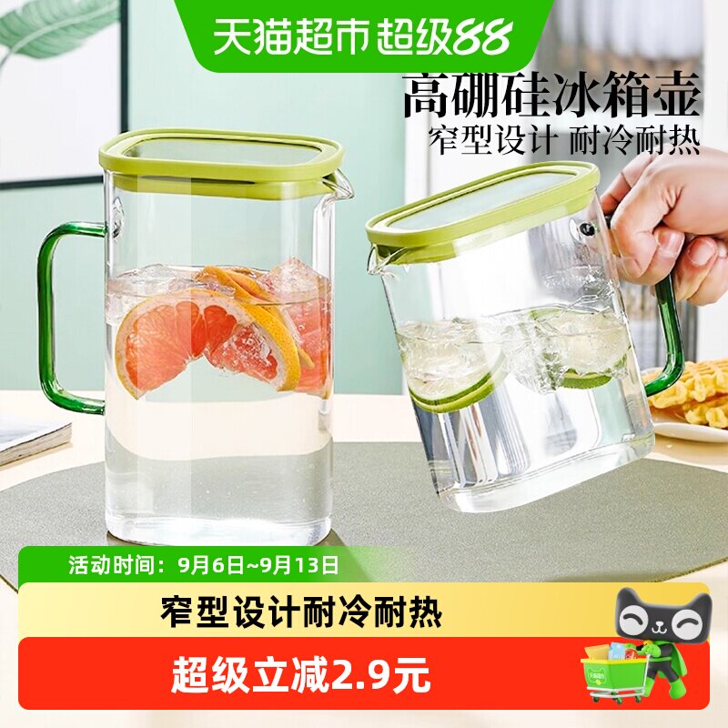 冰箱侧门冷水壶家用凉水壶图片