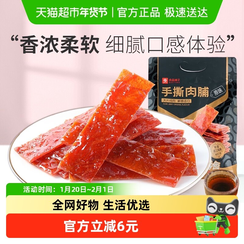 黑人牙膏bug另一个备用凑单!! - 线报酷