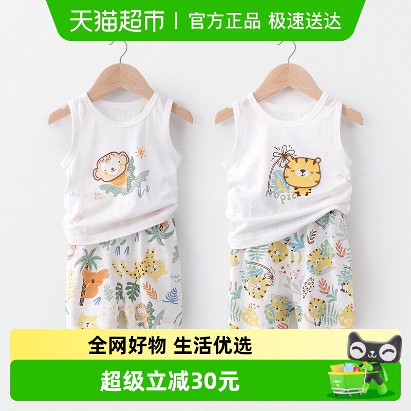 婴蓓依男女宝宝背心短裤套装夏季薄款婴幼儿家居服睡衣竹棉