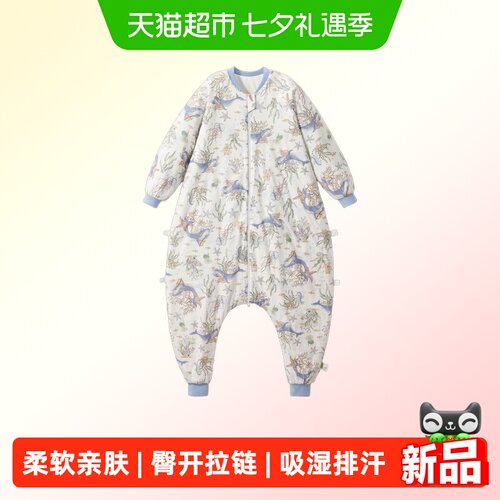 威尔贝鲁中大童睡袋