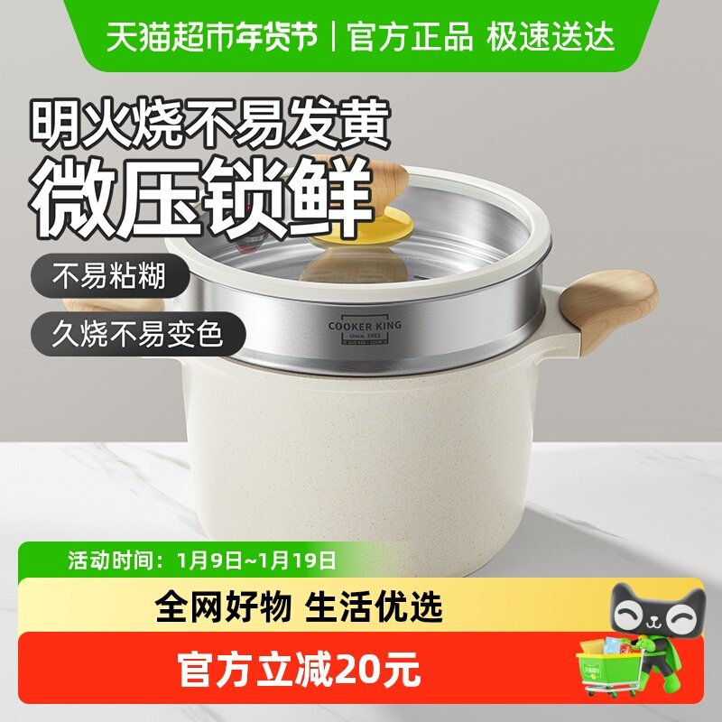 2、凑1件， 标题下199-20券 - 线报酷