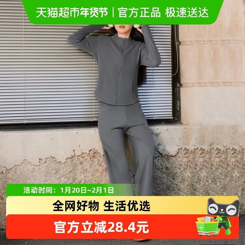361瑜伽裤女加绒2025新款外穿直筒长裤健身服运动裤加绒阔腿裤女,运动/瑜伽/健身/球迷用品,瑜伽长裤,淘宝优惠券,粉丝福利购,淘宝优惠卷
