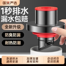 不锈钢下水管防返臭神器洗手池厨房洗菜盆止逆阀排水管道密封塞子