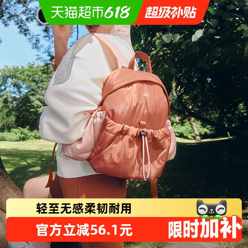 【下拉享优惠】蕉下扩容双肩包登山包旅行包通勤骑行徒步背包书包