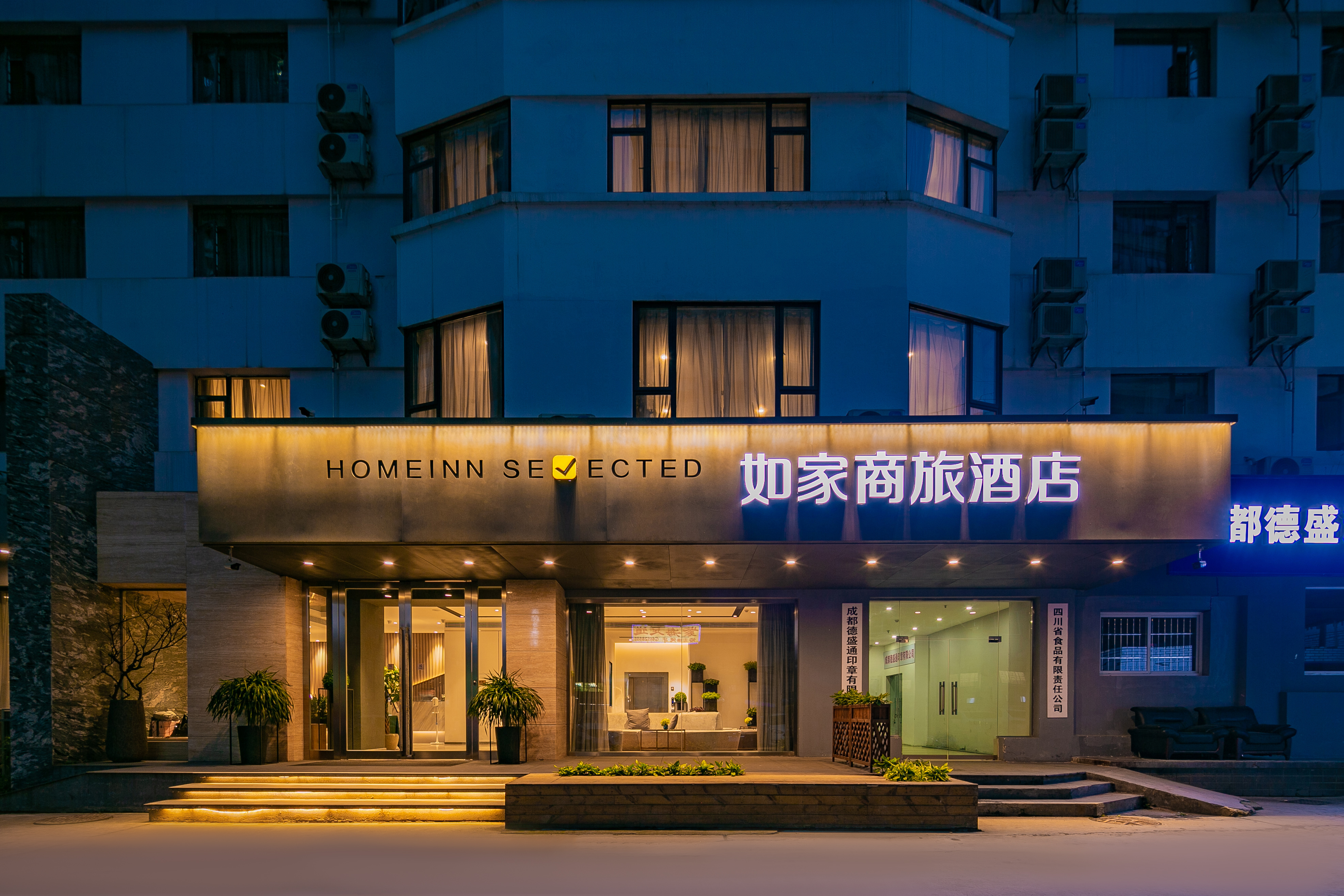 酒店客栈日历（系统对接）