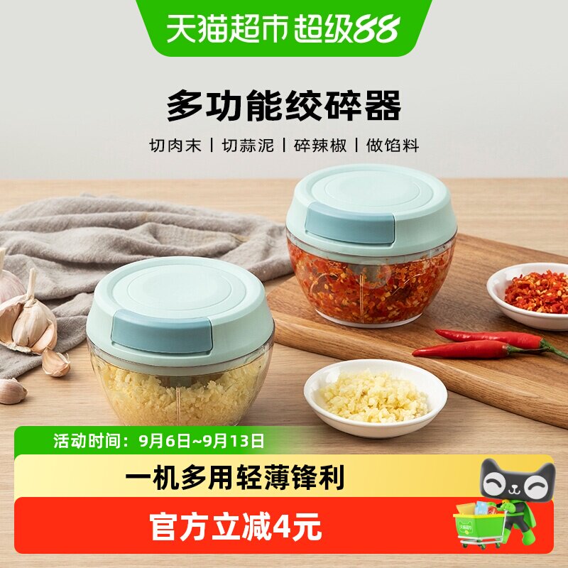 卡罗特拉蒜器一机多用分离设计图片