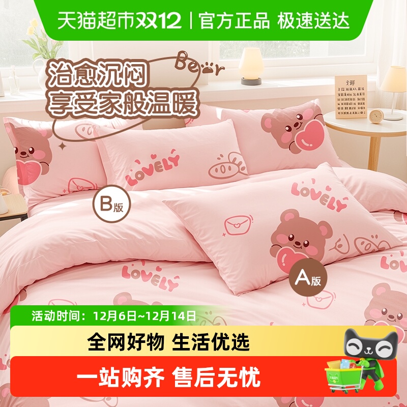 巴迪高一次性加厚隔脏床上用品