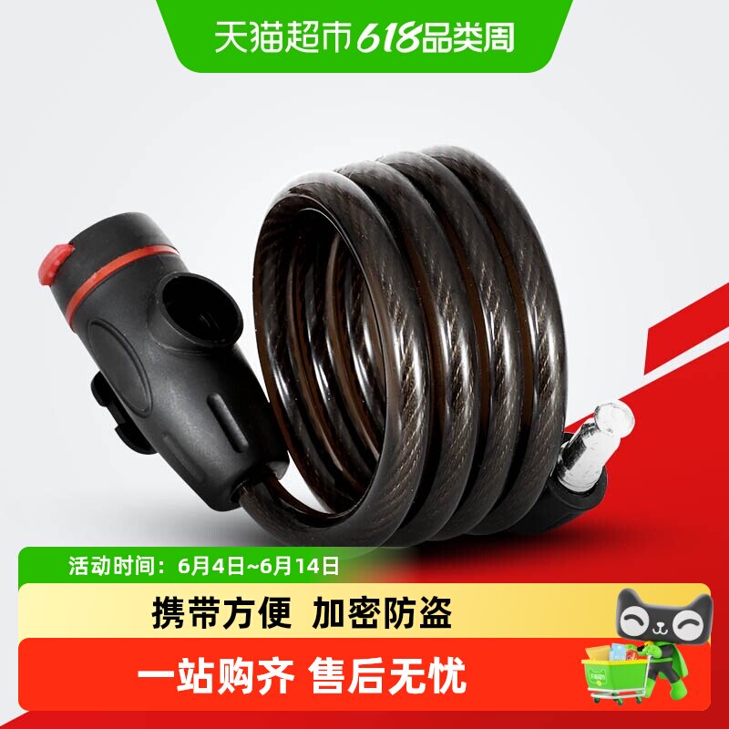 山地自行车便携防盗锁轻便电动电瓶车摩托车密码锁钢丝链条门锁PJ