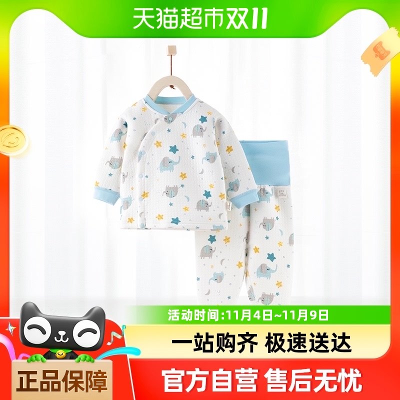 ����Ʒ���ʡ��������㱣ů�������Ӥ�׶��ﶬ���޸�����������װ