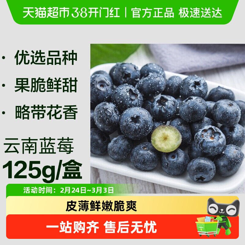 拍6盒选项 vip 52.3 8.7/盒 1、下拉，拍1件 - 线报酷