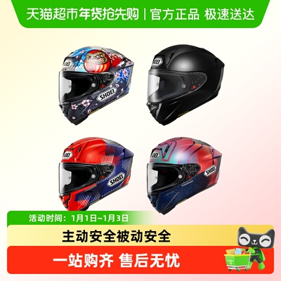 SHOEI全盔机车赛车四季x15