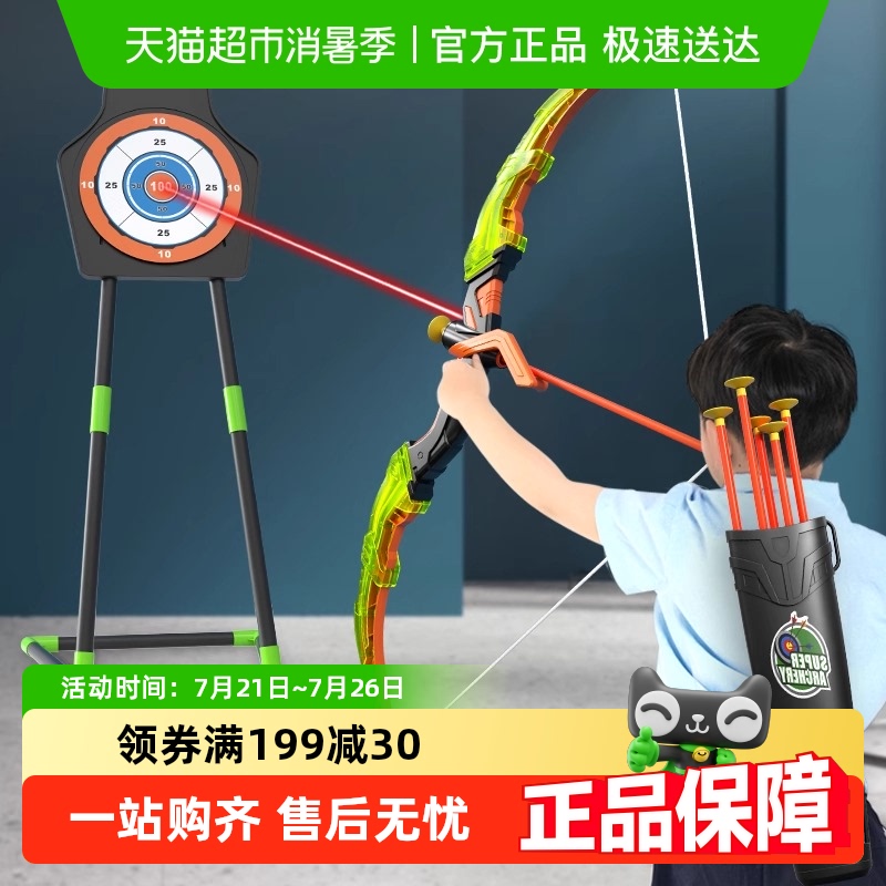 ¿ͯ߰ȫ3-6˶7к93Ԫ4(23.25Ԫ/)