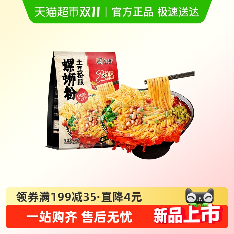 宛禾螺蛳粉土豆粉版436g