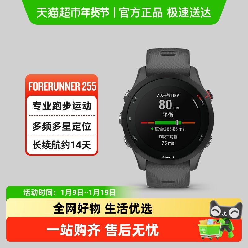 Garmin/���� Forerunner255 �����ֱ� ���ػ� �����ְ� 1173Ԫ(������)