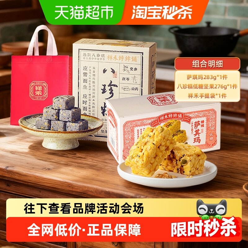 ������283g+�������Ǽ��276g ��������̰��������������� 56.9Ԫ(��88VIP 95��)