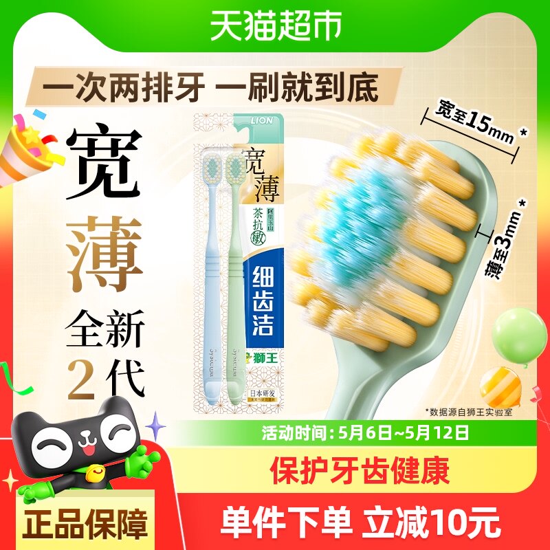 LIONʨ��ϸ�ݽ������ͷ��ë��ˢ�迹����ͥװ����װ��ǻ���2֧