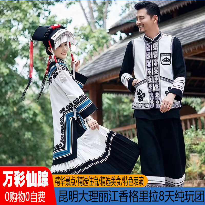 不早起温德姆酒店蜜月亲子游云南旅游昆明大理丽江香格里拉8天7晚
