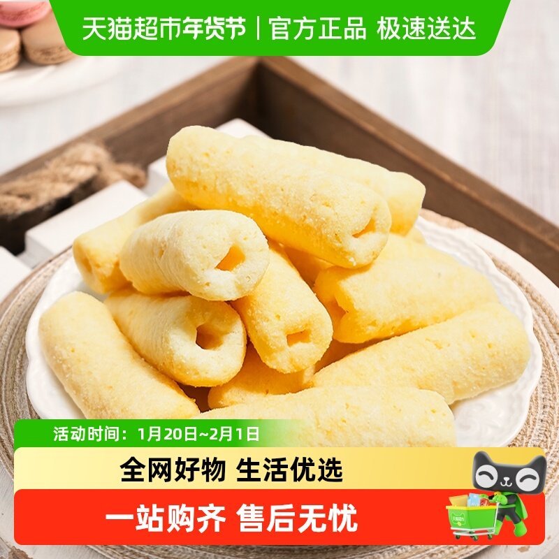 顺丰milk乳条米果棒粗粮蛋黄米果酥米果卷膨化食品休闲办公室零食,粮油调味/速食/干货/烘焙,儿童面点/包点,淘宝优惠券,粉丝福利购,淘宝优惠卷