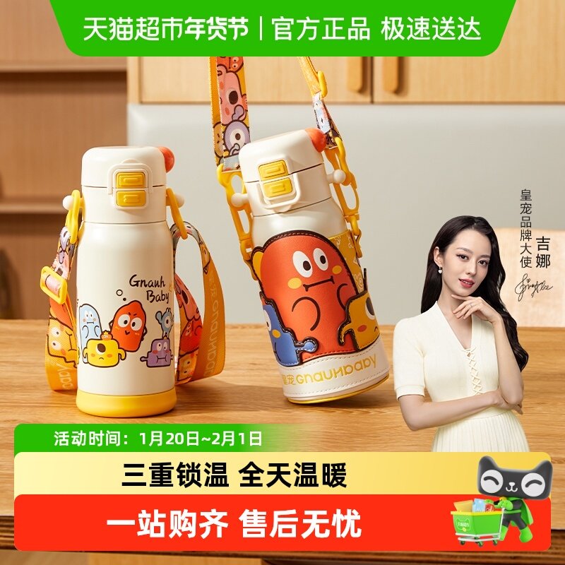 皇宠儿童保温杯婴幼儿宝宝学饮直饮吸管杯2岁以上幼儿园专用水壶,婴童用品,儿童水杯,淘宝优惠券,粉丝福利购,淘宝优惠卷