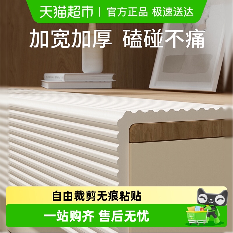 科巢加宽加厚海绵防磕碰