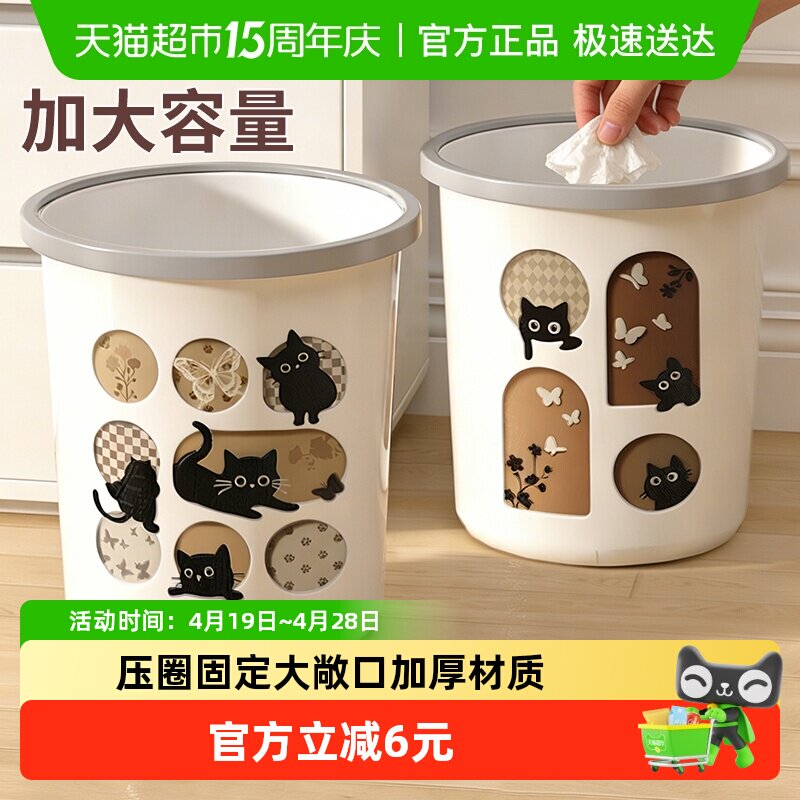 妙然2只家用压圈垃圾桶卧室客厅垃圾篓子大容量垃圾筒纸篓收纳桶