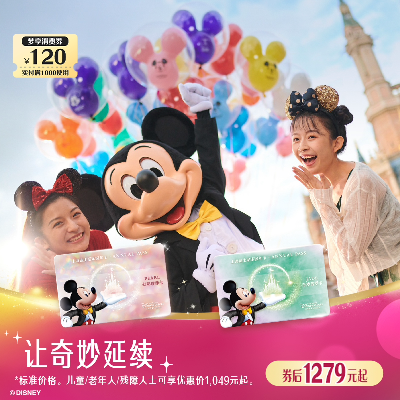 ����1 �Զ���Ʊ��02 [�Ϻ���ʿ��ȼ���-�꿨]�ò����鿨��������俨��ѡ������������ȯ��1000��120Ԫ