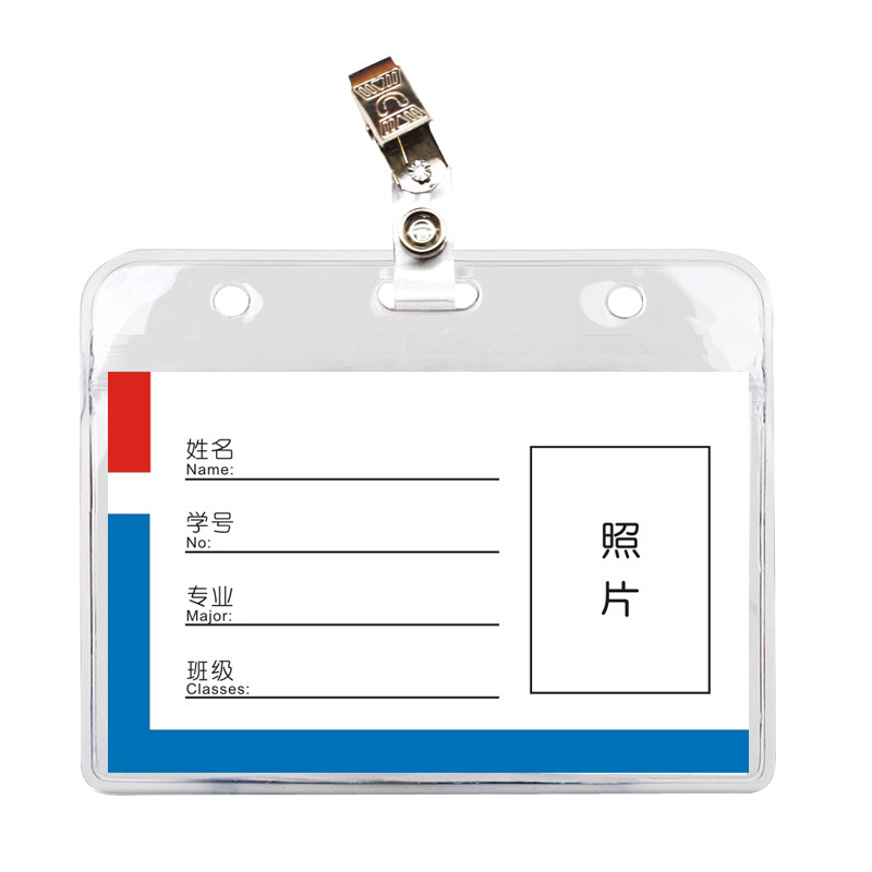 一年级幼儿园学生姓名胸牌 点名胸卡套 新生入学学生证带夹子挂绳