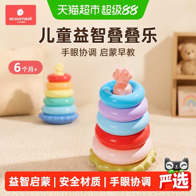 科巢安全响铃叠叠乐色彩认知图片
