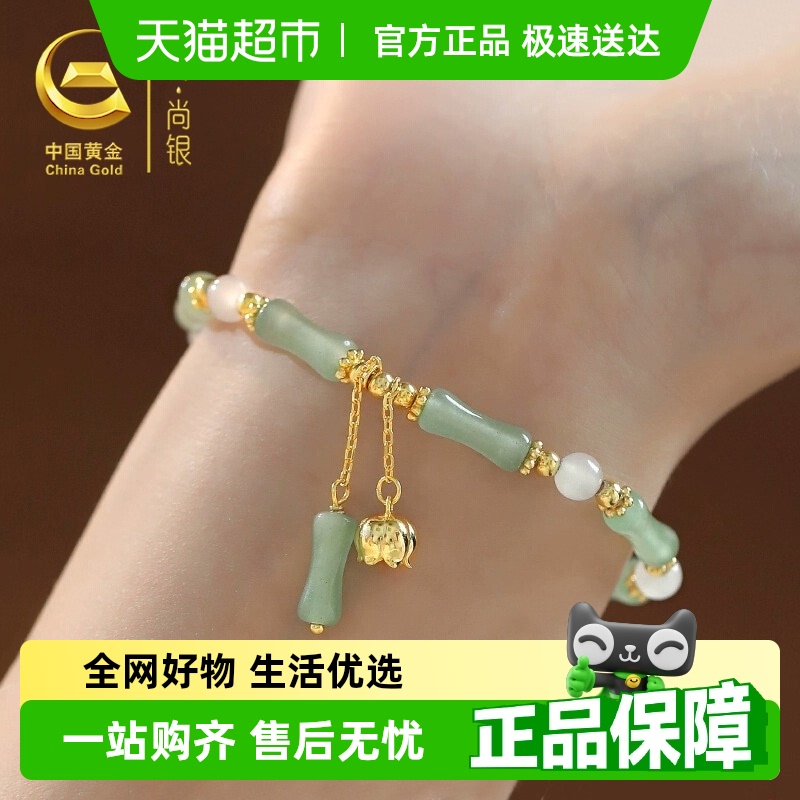 珍·尚银和田玉古风小众手链