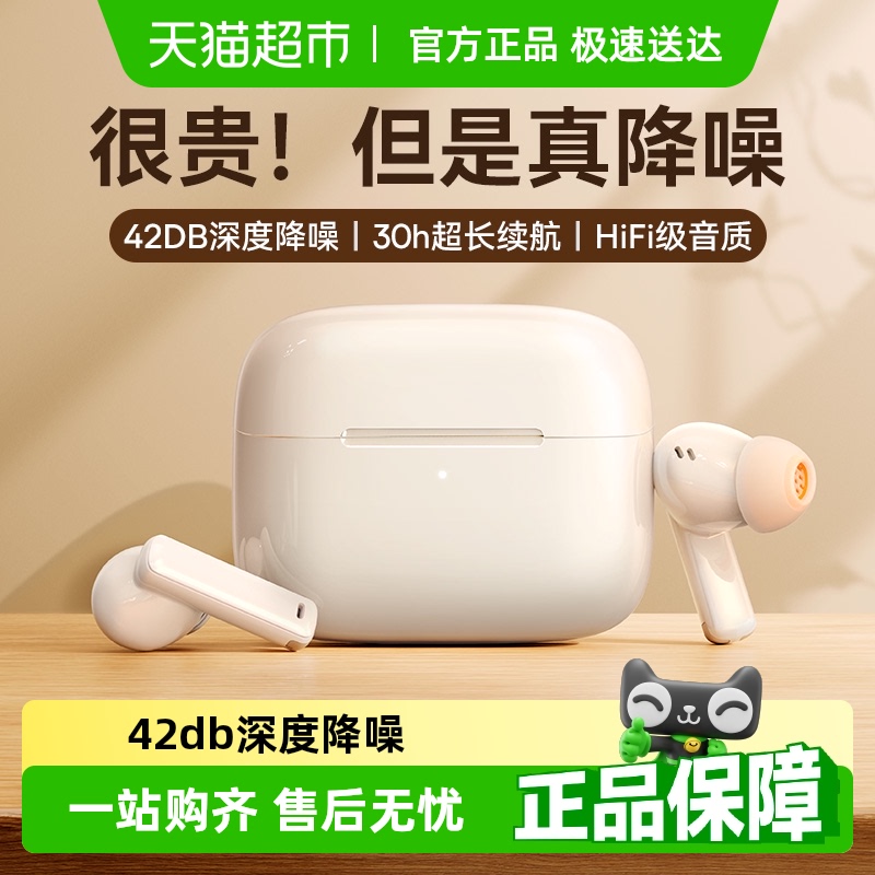 倍思m2蓝牙耳机ANC主动降噪无线耳机入耳式新款适用苹果华为手机