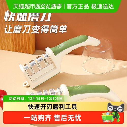 速开刃磨利磨刀石新款磨刀器