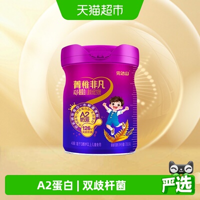 完达山菁稚非凡4段奶粉