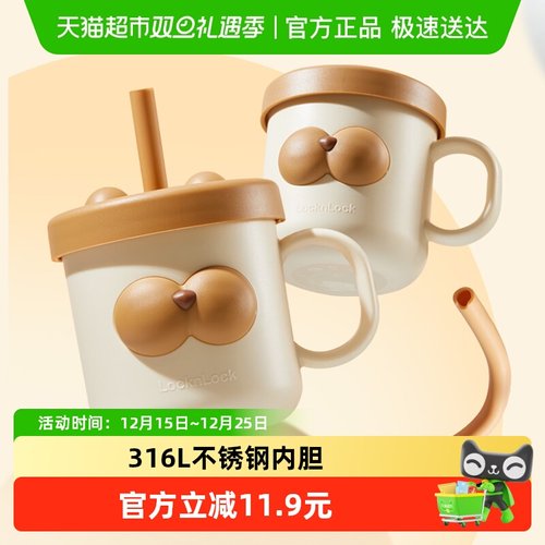 乐扣乐扣不锈钢儿童水杯牛奶杯