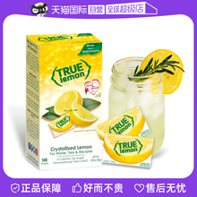 【自营】美国True lemon无糖0卡柠檬橘子固体饮料冲剂冲饮果汁粉