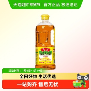 鲁花浓香大豆油食用油小桶装大豆油家用炒菜桶装油2L