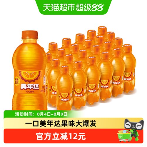 百事可乐美年达碳酸饮料