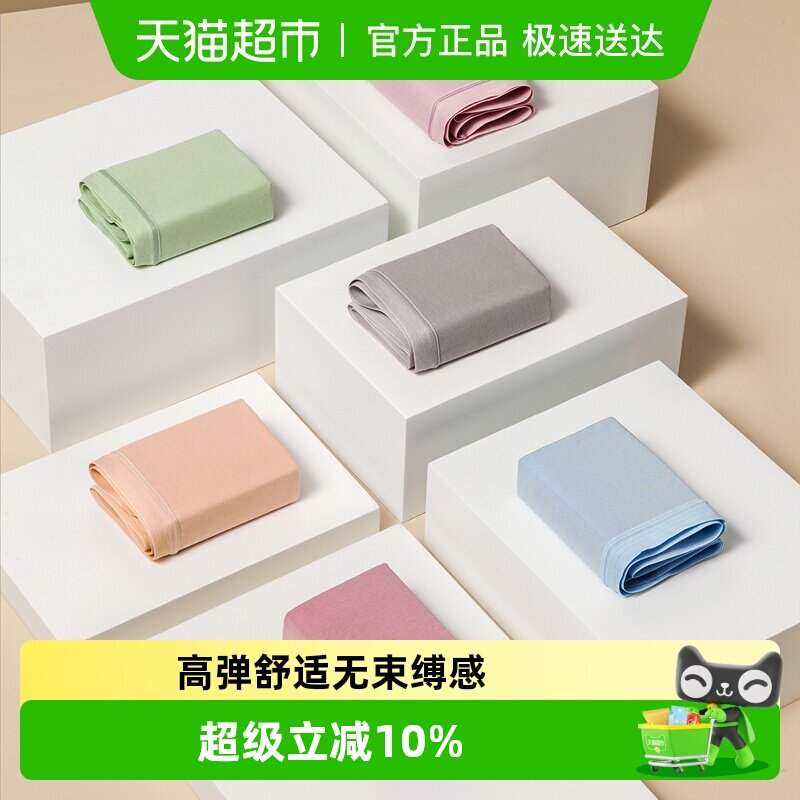 三枪内裤女纯棉抗菌弹力棉女士中腰女三角裤裤头